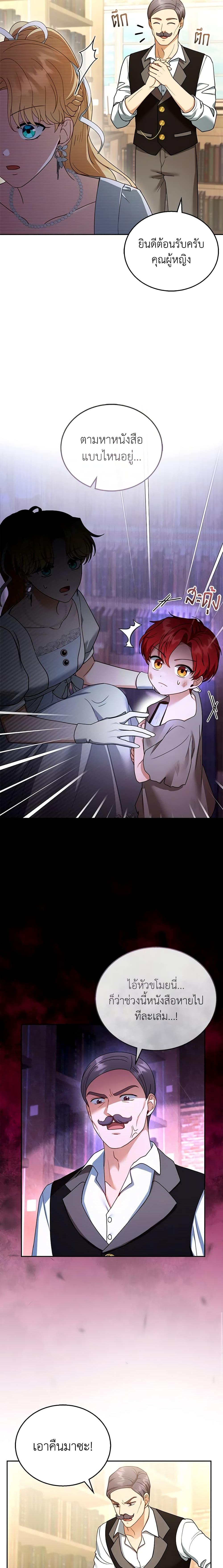 Manga-lc-com อ่านมังงะ อ่านการ์ตูน ออนไลน์ ฟรี I Am Trying To Divorce My Villain Husband, But We Have A Child Series ตอนที่ 1 2 3 4 5 6 7 8 9 10 11 12 13 14 ฟรี ไม่มีโฆษณา Manga-lc - อ่าน มังงะ อ่าน การ์ตูน ออนไลน์ อ่านมังงะ ฟรี