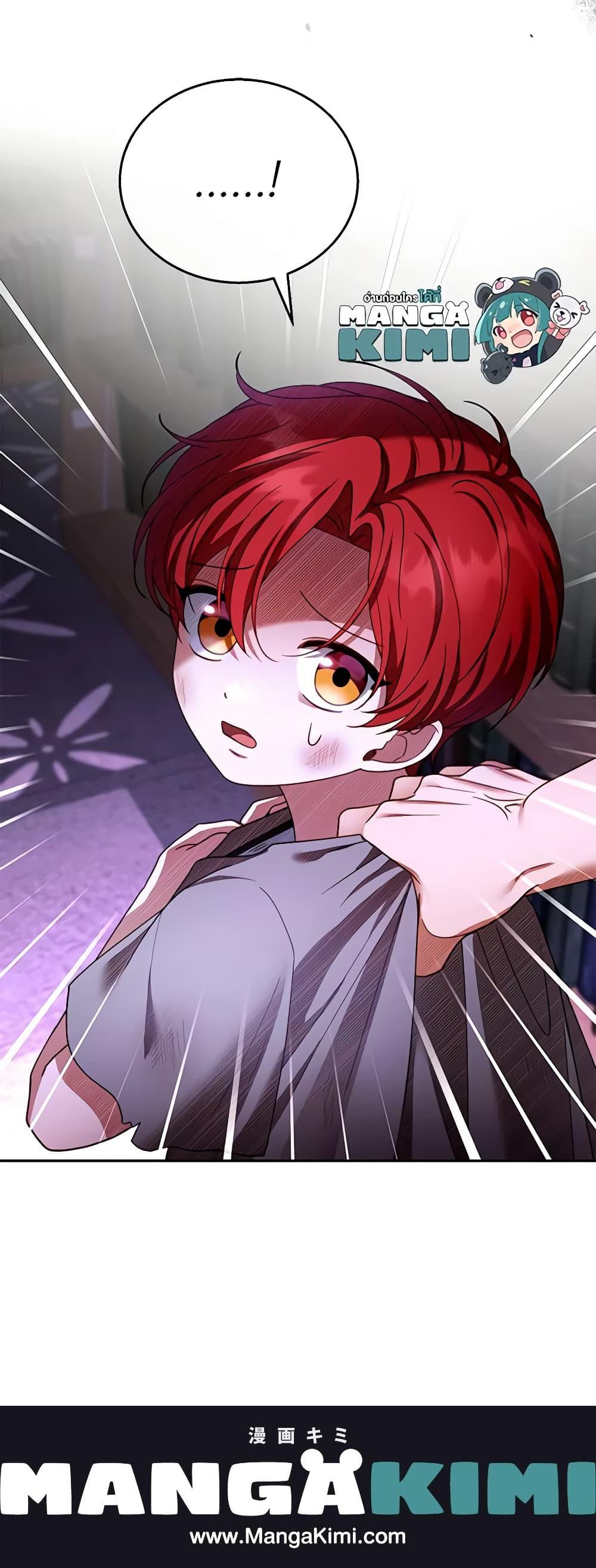 Manga-lc-com อ่านมังงะ อ่านการ์ตูน ออนไลน์ ฟรี I Am Trying To Divorce My Villain Husband, But We Have A Child Series ตอนที่ 1 2 3 4 5 6 7 8 9 10 11 12 13 14 ฟรี ไม่มีโฆษณา Manga-lc - อ่าน มังงะ อ่าน การ์ตูน ออนไลน์ อ่านมังงะ ฟรี