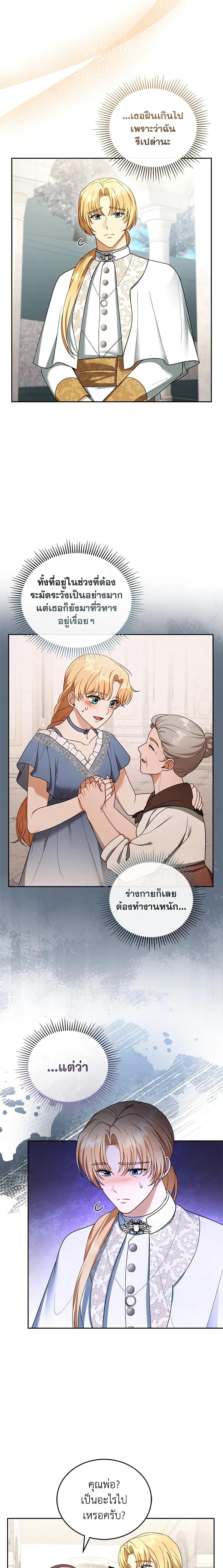 Manga-lc-com อ่านมังงะ อ่านการ์ตูน ออนไลน์ ฟรี I Am Trying To Divorce My Villain Husband, But We Have A Child Series ตอนที่ 1 2 3 4 5 6 7 8 9 10 11 12 13 14 ฟรี ไม่มีโฆษณา Manga-lc - อ่าน มังงะ อ่าน การ์ตูน ออนไลน์ อ่านมังงะ ฟรี