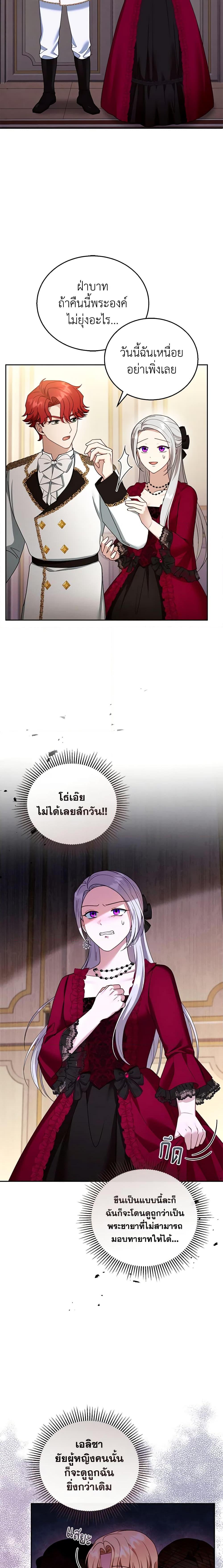 Manga-lc-com อ่านมังงะ อ่านการ์ตูน ออนไลน์ ฟรี I Am Trying To Divorce My Villain Husband, But We Have A Child Series ตอนที่ 1 2 3 4 5 6 7 8 9 10 11 12 13 14 ฟรี ไม่มีโฆษณา Manga-lc - อ่าน มังงะ อ่าน การ์ตูน ออนไลน์ อ่านมังงะ ฟรี