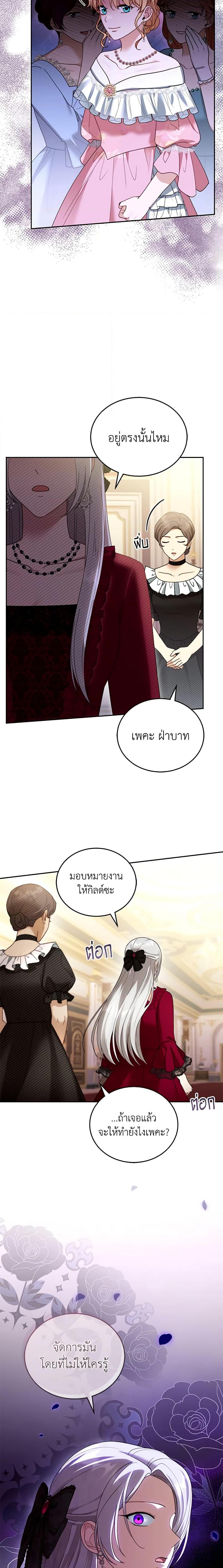 Manga-lc-com อ่านมังงะ อ่านการ์ตูน ออนไลน์ ฟรี I Am Trying To Divorce My Villain Husband, But We Have A Child Series ตอนที่ 1 2 3 4 5 6 7 8 9 10 11 12 13 14 ฟรี ไม่มีโฆษณา Manga-lc - อ่าน มังงะ อ่าน การ์ตูน ออนไลน์ อ่านมังงะ ฟรี