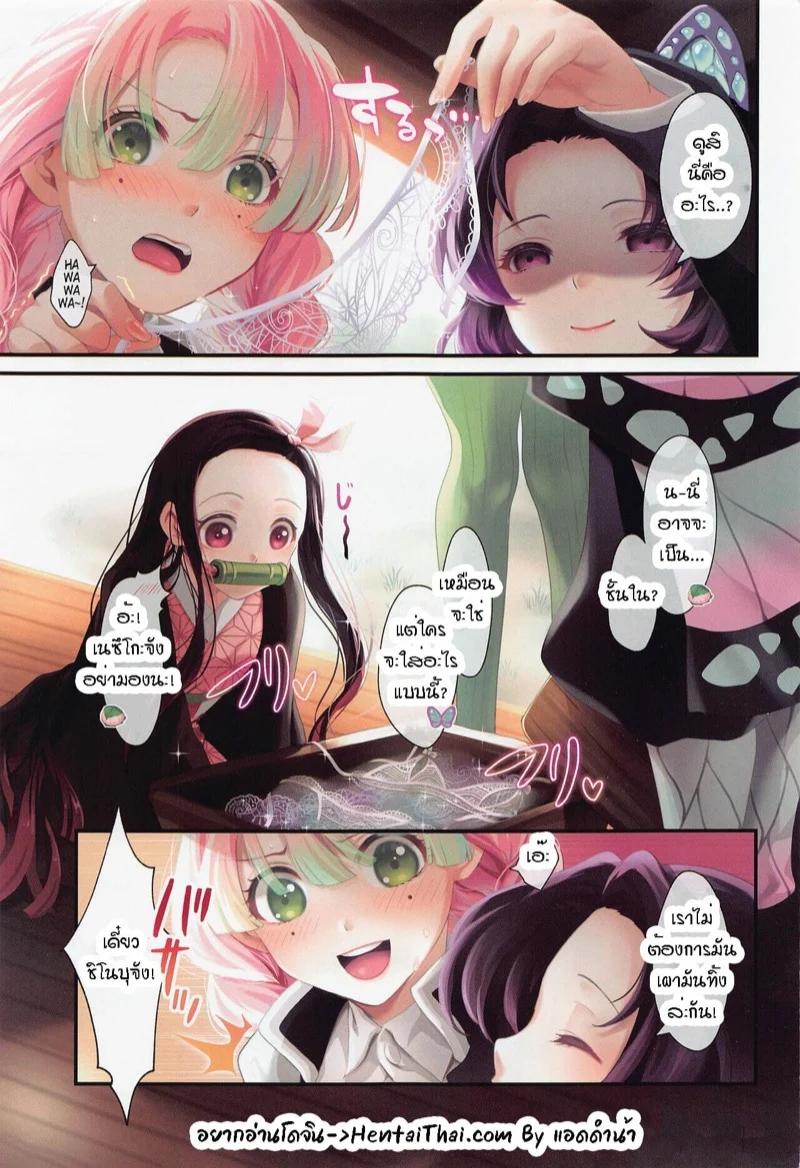 Doujin-Lc- อ่าน โดจิน มังฮวา เกาหลี ญี่ปุ่น จีน แปลไทย ชิโนบุ x กิยู [RedDelicious (Sha)] Hana Sasou (Kimetsu no Yaiba) ตอนที่ 1 2 3 4 5 6 7 8 9 10 11 12 13 14 ฟรี ไม่มีโฆษณา อ่าน โดจิน Manhwa เกาหลี ญี่ปุ่น จีน เรามีครบ คัดมาให้เน้นๆ โดจิน 18+ รับประกันความฟินโดย  Doujin Lc