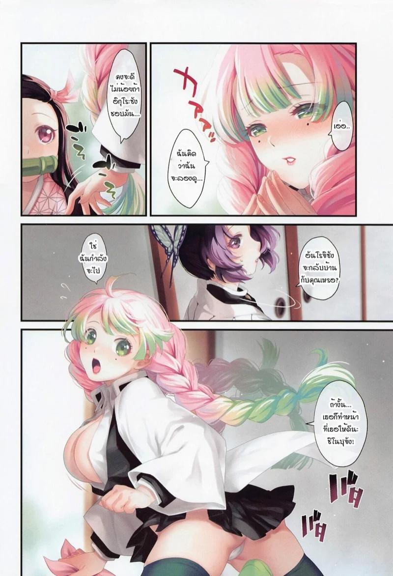 Doujin-Lc- อ่าน โดจิน มังฮวา เกาหลี ญี่ปุ่น จีน แปลไทย ชิโนบุ x กิยู [RedDelicious (Sha)] Hana Sasou (Kimetsu no Yaiba) ตอนที่ 1 2 3 4 5 6 7 8 9 10 11 12 13 14 ฟรี ไม่มีโฆษณา อ่าน โดจิน Manhwa เกาหลี ญี่ปุ่น จีน เรามีครบ คัดมาให้เน้นๆ โดจิน 18+ รับประกันความฟินโดย  Doujin Lc