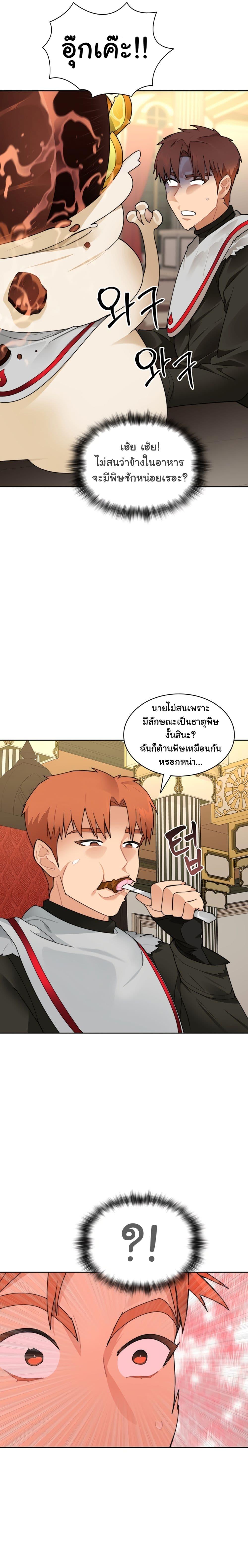 Manga-lc-com อ่านมังงะ อ่านการ์ตูน ออนไลน์ ฟรี Stuck in the Tower ตอนที่ 1 2 3 4 5 6 7 8 9 10 11 12 13 14 ฟรี ไม่มีโฆษณา Manga-lc - อ่าน มังงะ อ่าน การ์ตูน ออนไลน์ อ่านมังงะ ฟรี
