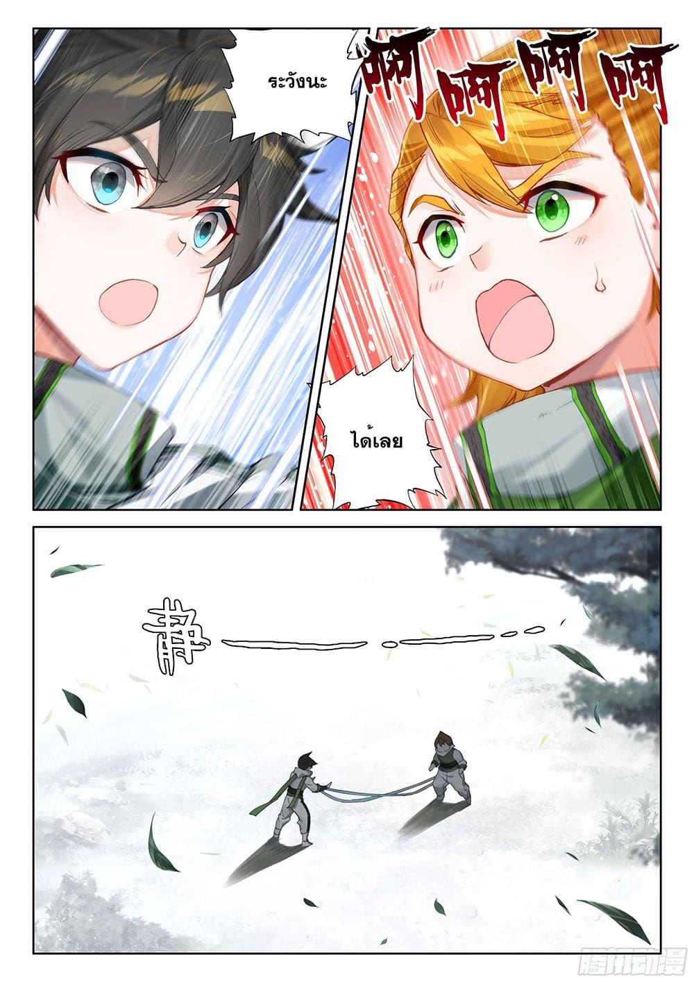Manga-lc-com อ่านมังงะ อ่านการ์ตูน ออนไลน์ ฟรี Douluo Dalu IV ตอนที่ 1 2 3 4 5 6 7 8 9 10 11 12 13 14 ฟรี ไม่มีโฆษณา Manga-lc - อ่าน มังงะ อ่าน การ์ตูน ออนไลน์ อ่านมังงะ ฟรี