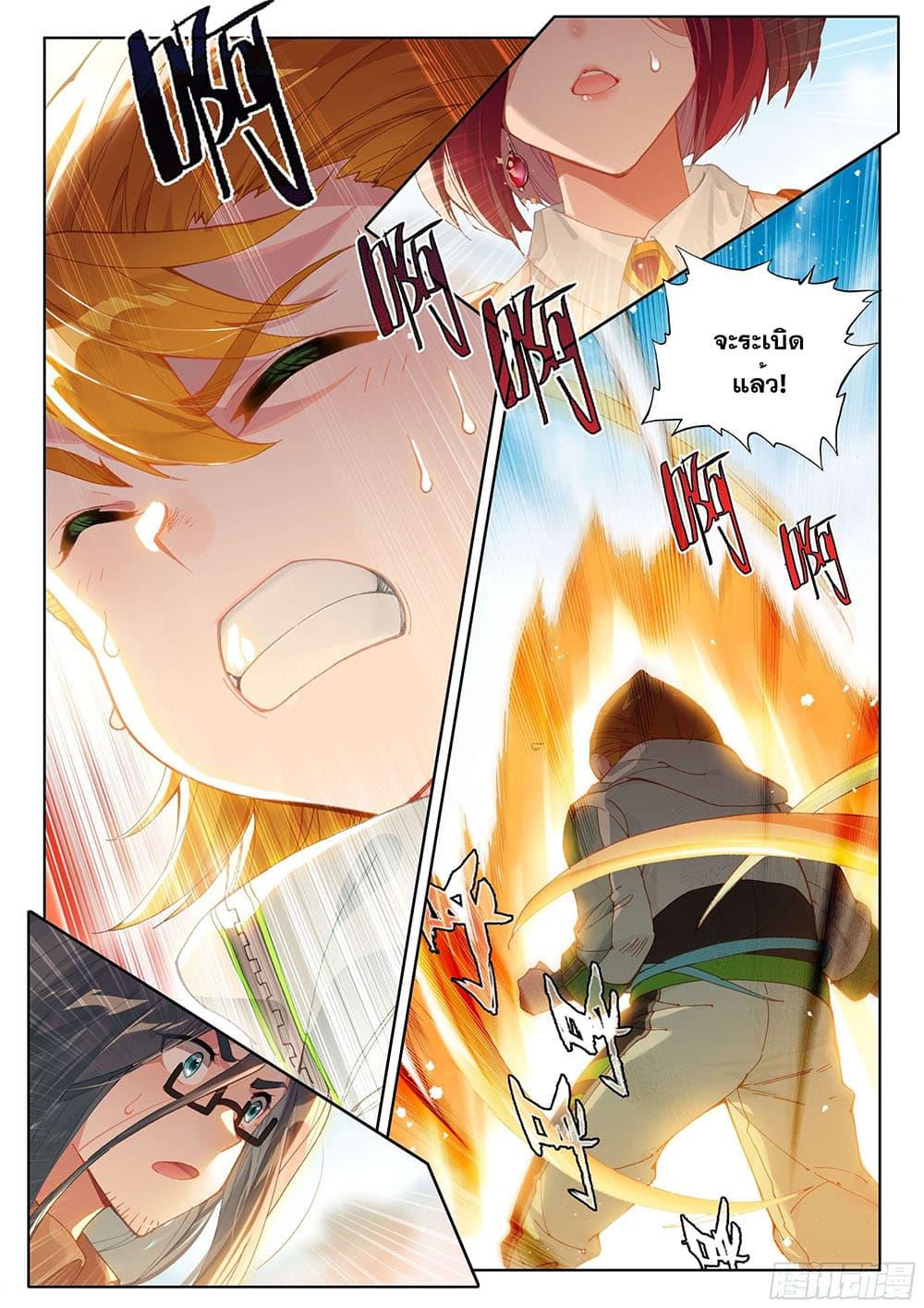 Manga-lc-com อ่านมังงะ อ่านการ์ตูน ออนไลน์ ฟรี Douluo Dalu IV ตอนที่ 1 2 3 4 5 6 7 8 9 10 11 12 13 14 ฟรี ไม่มีโฆษณา Manga-lc - อ่าน มังงะ อ่าน การ์ตูน ออนไลน์ อ่านมังงะ ฟรี