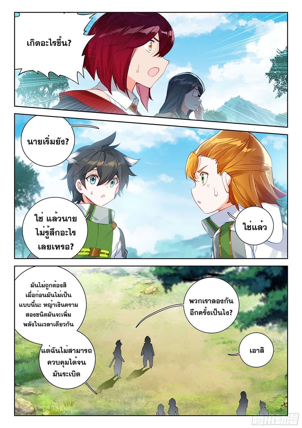 Manga-lc-com อ่านมังงะ อ่านการ์ตูน ออนไลน์ ฟรี Douluo Dalu IV ตอนที่ 1 2 3 4 5 6 7 8 9 10 11 12 13 14 ฟรี ไม่มีโฆษณา Manga-lc - อ่าน มังงะ อ่าน การ์ตูน ออนไลน์ อ่านมังงะ ฟรี