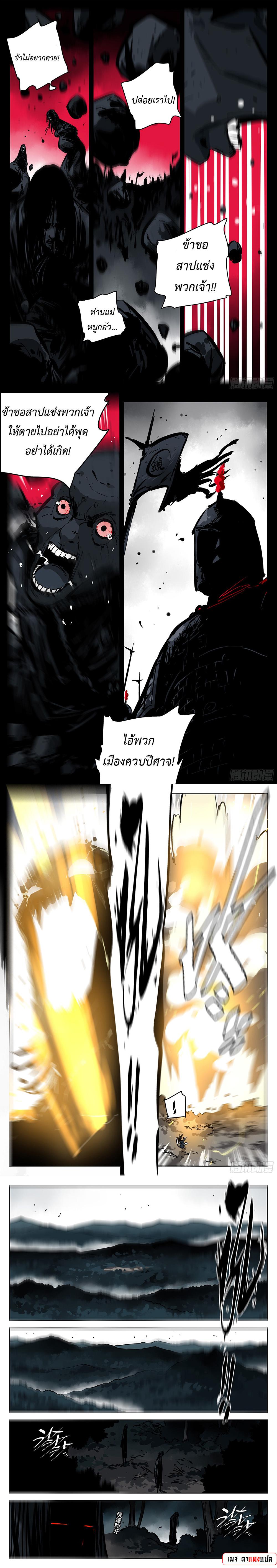 Manga-lc-com อ่านมังงะ อ่านการ์ตูน ออนไลน์ ฟรี Jianghu ตอนที่ 1 2 3 4 5 6 7 8 9 10 11 12 13 14 ฟรี ไม่มีโฆษณา Manga-lc - อ่าน มังงะ อ่าน การ์ตูน ออนไลน์ อ่านมังงะ ฟรี