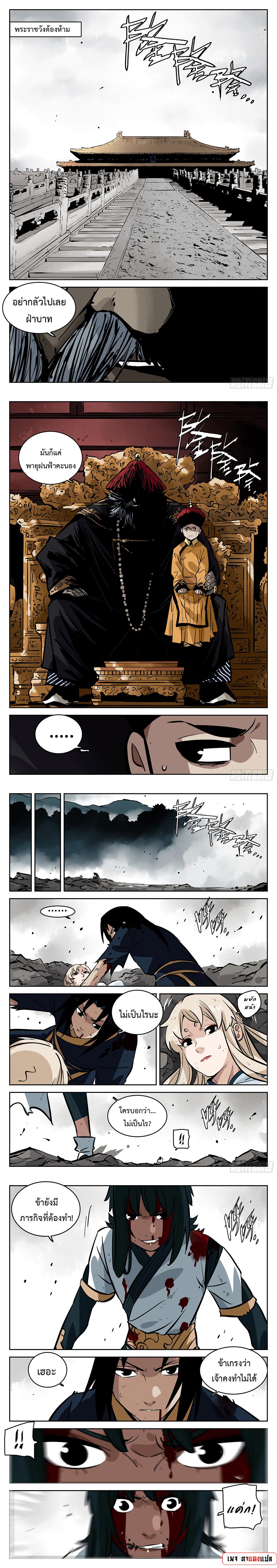 Manga-lc-com อ่านมังงะ อ่านการ์ตูน ออนไลน์ ฟรี Jianghu ตอนที่ 1 2 3 4 5 6 7 8 9 10 11 12 13 14 ฟรี ไม่มีโฆษณา Manga-lc - อ่าน มังงะ อ่าน การ์ตูน ออนไลน์ อ่านมังงะ ฟรี