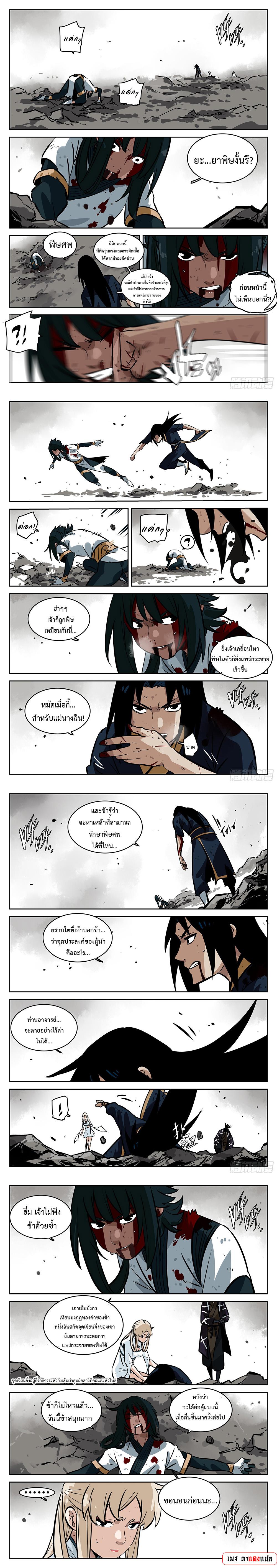 Manga-lc-com อ่านมังงะ อ่านการ์ตูน ออนไลน์ ฟรี Jianghu ตอนที่ 1 2 3 4 5 6 7 8 9 10 11 12 13 14 ฟรี ไม่มีโฆษณา Manga-lc - อ่าน มังงะ อ่าน การ์ตูน ออนไลน์ อ่านมังงะ ฟรี