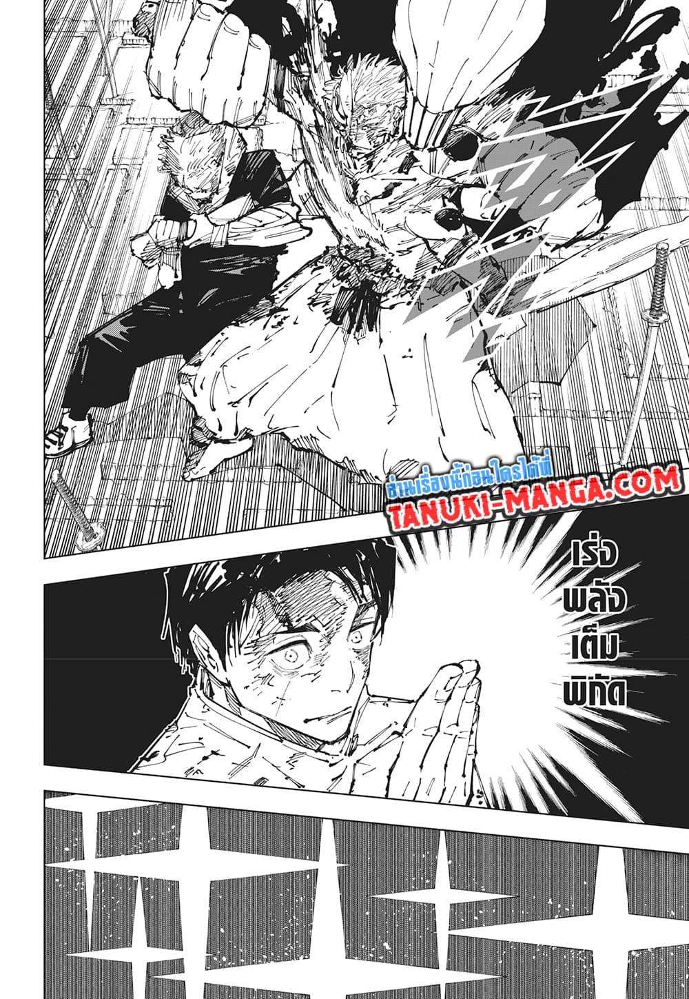 Manga-lc-com อ่านมังงะ อ่านการ์ตูน ออนไลน์ ฟรี Jujutsu Kaisen ตอนที่ 1 2 3 4 5 6 7 8 9 10 11 12 13 14 ฟรี ไม่มีโฆษณา Manga-lc - อ่าน มังงะ อ่าน การ์ตูน ออนไลน์ อ่านมังงะ ฟรี