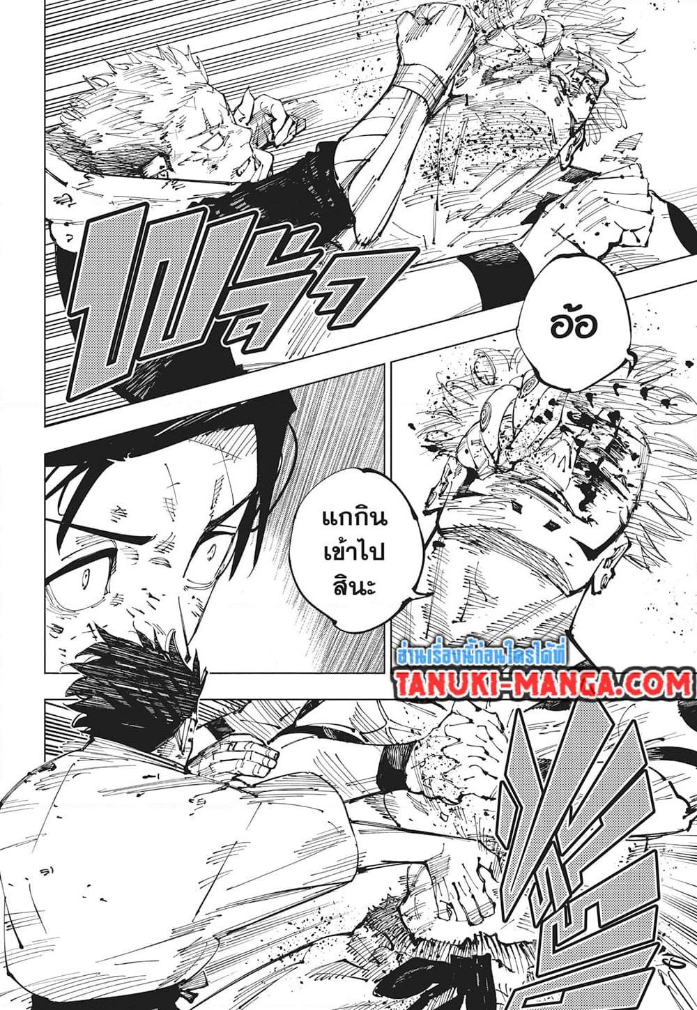 Manga-lc-com อ่านมังงะ อ่านการ์ตูน ออนไลน์ ฟรี Jujutsu Kaisen ตอนที่ 1 2 3 4 5 6 7 8 9 10 11 12 13 14 ฟรี ไม่มีโฆษณา Manga-lc - อ่าน มังงะ อ่าน การ์ตูน ออนไลน์ อ่านมังงะ ฟรี