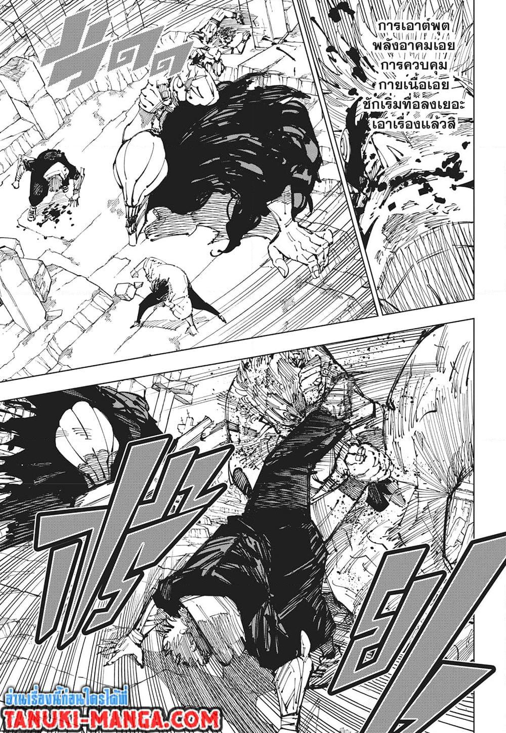 Manga-lc-com อ่านมังงะ อ่านการ์ตูน ออนไลน์ ฟรี Jujutsu Kaisen ตอนที่ 1 2 3 4 5 6 7 8 9 10 11 12 13 14 ฟรี ไม่มีโฆษณา Manga-lc - อ่าน มังงะ อ่าน การ์ตูน ออนไลน์ อ่านมังงะ ฟรี