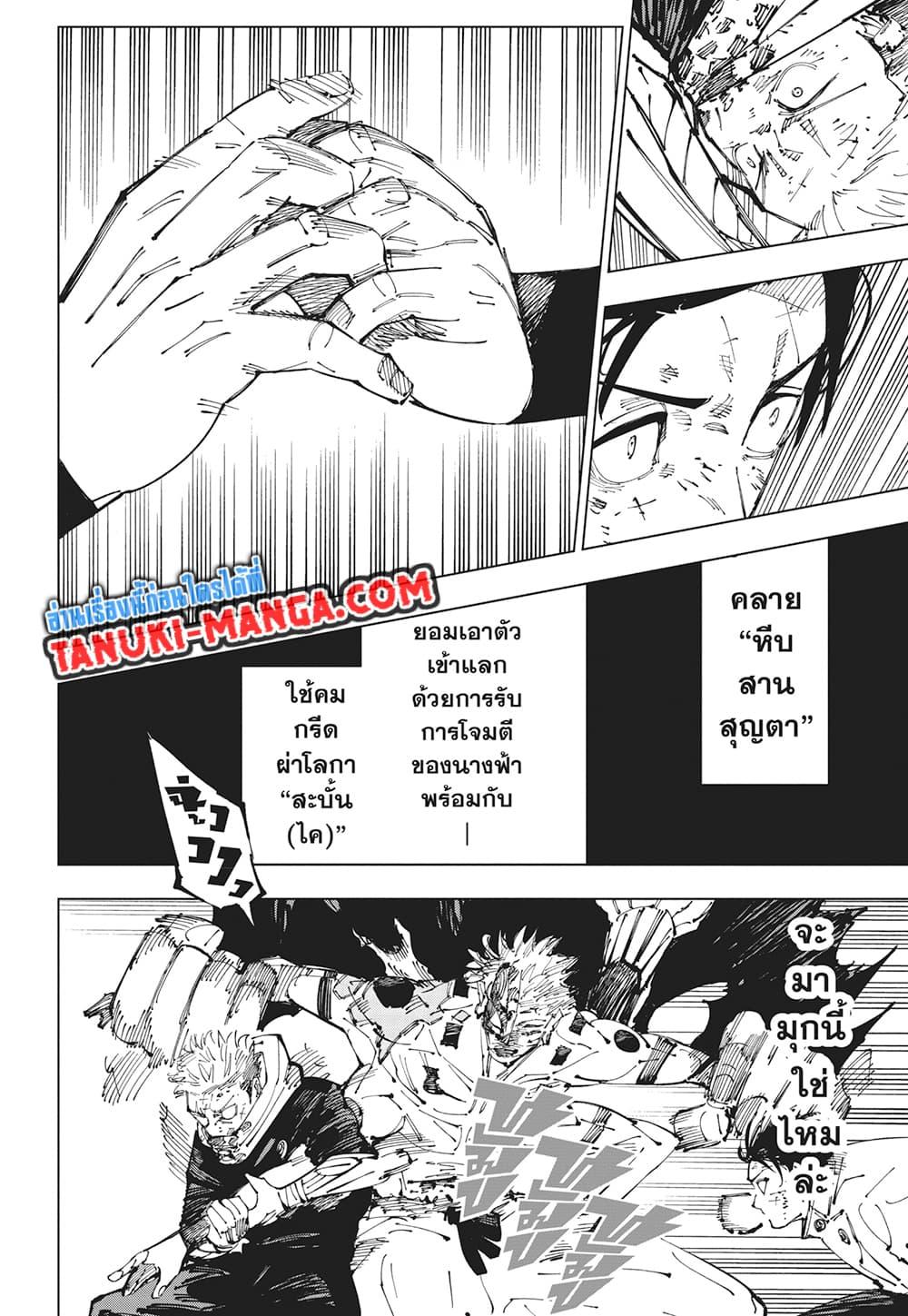Manga-lc-com อ่านมังงะ อ่านการ์ตูน ออนไลน์ ฟรี Jujutsu Kaisen ตอนที่ 1 2 3 4 5 6 7 8 9 10 11 12 13 14 ฟรี ไม่มีโฆษณา Manga-lc - อ่าน มังงะ อ่าน การ์ตูน ออนไลน์ อ่านมังงะ ฟรี