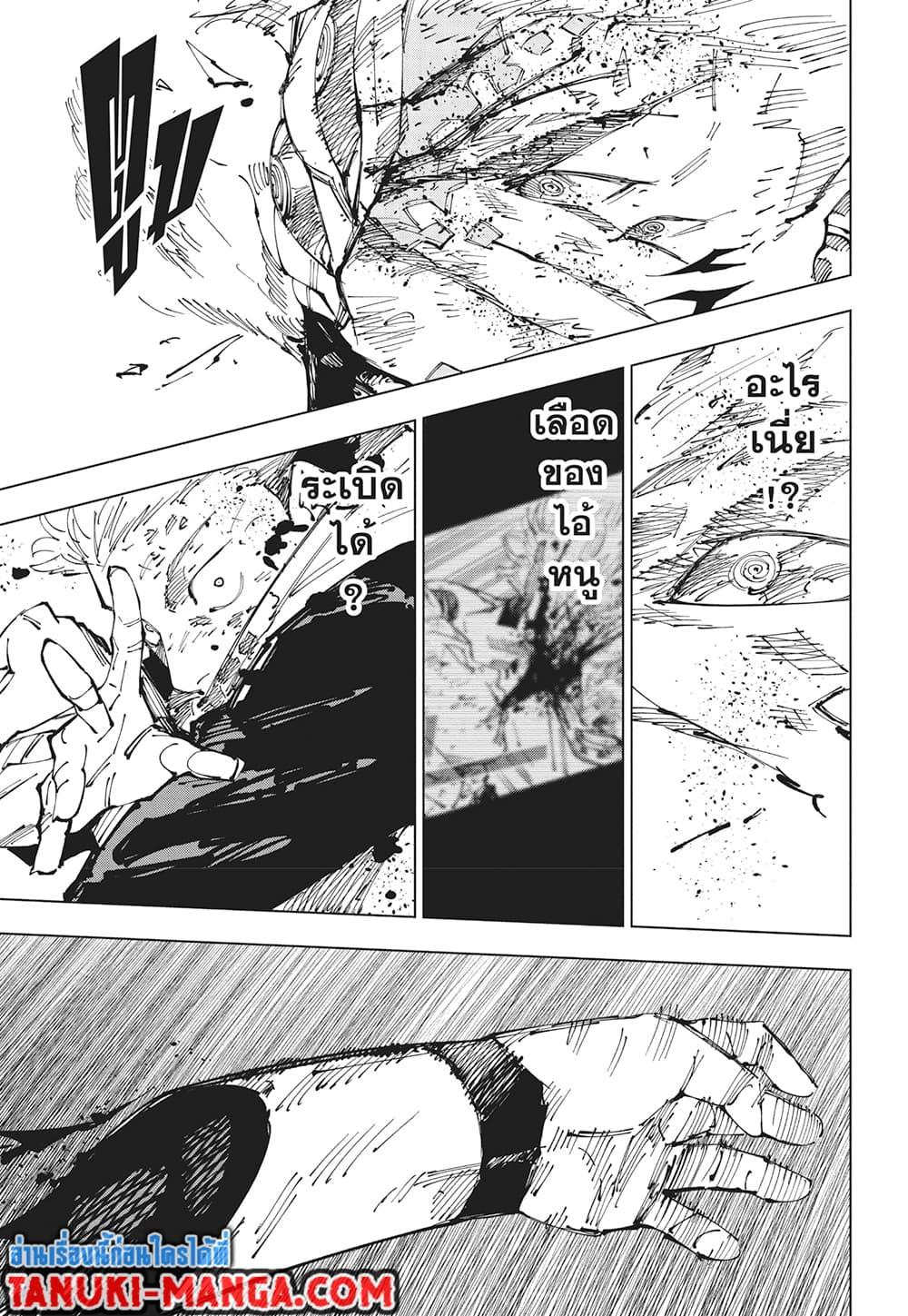 Manga-lc-com อ่านมังงะ อ่านการ์ตูน ออนไลน์ ฟรี Jujutsu Kaisen ตอนที่ 1 2 3 4 5 6 7 8 9 10 11 12 13 14 ฟรี ไม่มีโฆษณา Manga-lc - อ่าน มังงะ อ่าน การ์ตูน ออนไลน์ อ่านมังงะ ฟรี