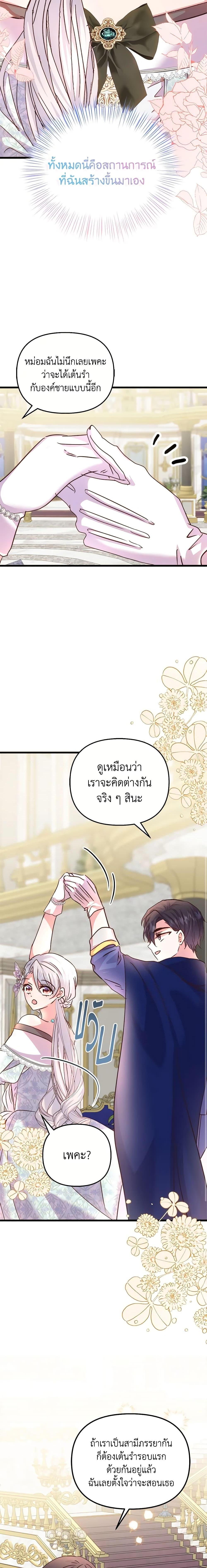 Manga-lc-com อ่านมังงะ อ่านการ์ตูน ออนไลน์ ฟรี I Didn’t Save You To Get Proposed To ตอนที่ 1 2 3 4 5 6 7 8 9 10 11 12 13 14 ฟรี ไม่มีโฆษณา Manga-lc - อ่าน มังงะ อ่าน การ์ตูน ออนไลน์ อ่านมังงะ ฟรี
