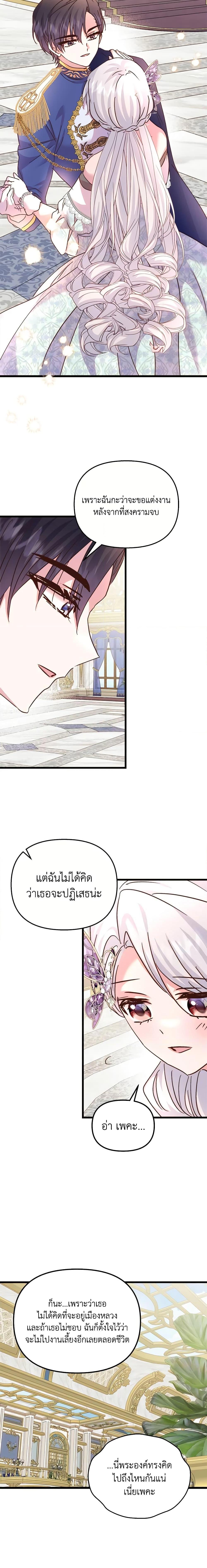 Manga-lc-com อ่านมังงะ อ่านการ์ตูน ออนไลน์ ฟรี I Didn’t Save You To Get Proposed To ตอนที่ 1 2 3 4 5 6 7 8 9 10 11 12 13 14 ฟรี ไม่มีโฆษณา Manga-lc - อ่าน มังงะ อ่าน การ์ตูน ออนไลน์ อ่านมังงะ ฟรี