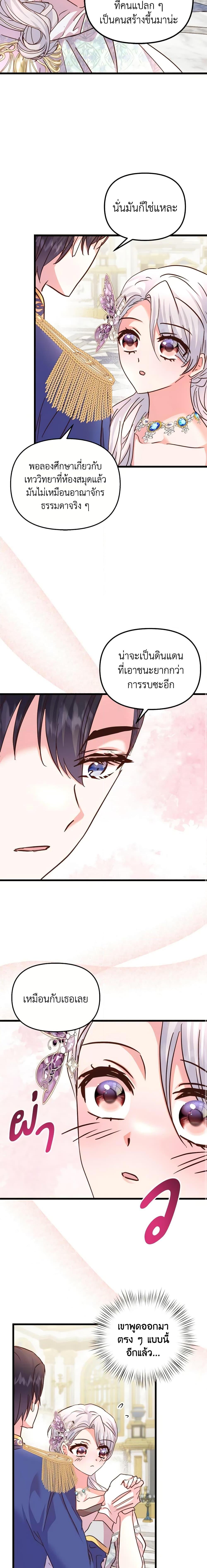 Manga-lc-com อ่านมังงะ อ่านการ์ตูน ออนไลน์ ฟรี I Didn’t Save You To Get Proposed To ตอนที่ 1 2 3 4 5 6 7 8 9 10 11 12 13 14 ฟรี ไม่มีโฆษณา Manga-lc - อ่าน มังงะ อ่าน การ์ตูน ออนไลน์ อ่านมังงะ ฟรี
