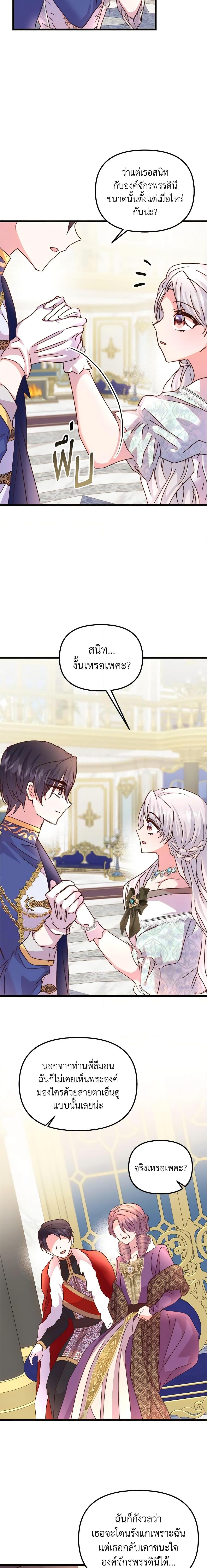 Manga-lc-com อ่านมังงะ อ่านการ์ตูน ออนไลน์ ฟรี I Didn’t Save You To Get Proposed To ตอนที่ 1 2 3 4 5 6 7 8 9 10 11 12 13 14 ฟรี ไม่มีโฆษณา Manga-lc - อ่าน มังงะ อ่าน การ์ตูน ออนไลน์ อ่านมังงะ ฟรี