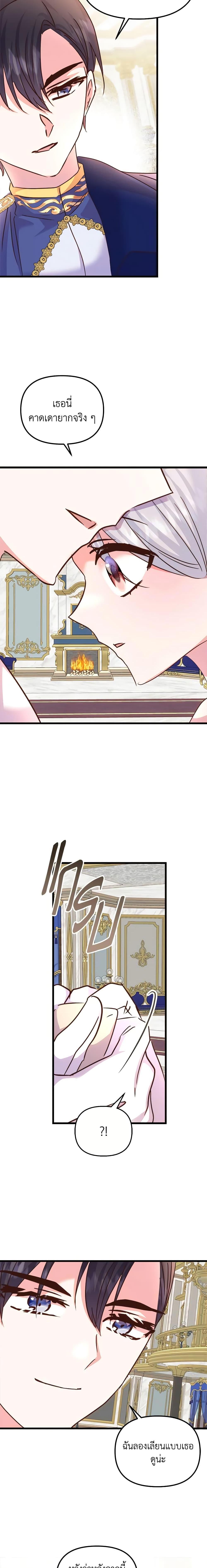 Manga-lc-com อ่านมังงะ อ่านการ์ตูน ออนไลน์ ฟรี I Didn’t Save You To Get Proposed To ตอนที่ 1 2 3 4 5 6 7 8 9 10 11 12 13 14 ฟรี ไม่มีโฆษณา Manga-lc - อ่าน มังงะ อ่าน การ์ตูน ออนไลน์ อ่านมังงะ ฟรี