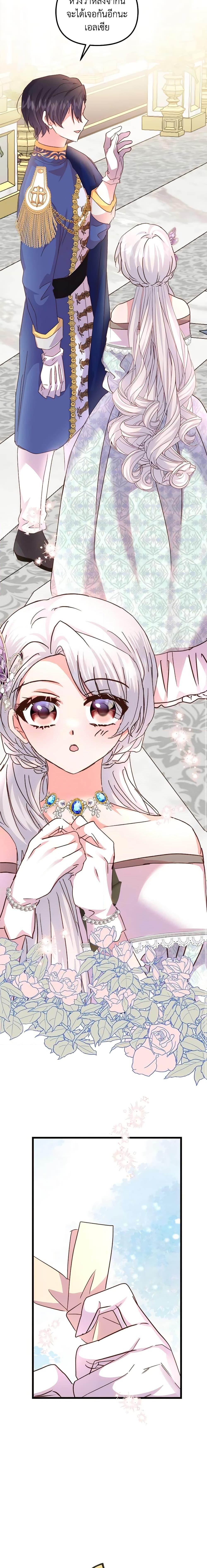 Manga-lc-com อ่านมังงะ อ่านการ์ตูน ออนไลน์ ฟรี I Didn’t Save You To Get Proposed To ตอนที่ 1 2 3 4 5 6 7 8 9 10 11 12 13 14 ฟรี ไม่มีโฆษณา Manga-lc - อ่าน มังงะ อ่าน การ์ตูน ออนไลน์ อ่านมังงะ ฟรี