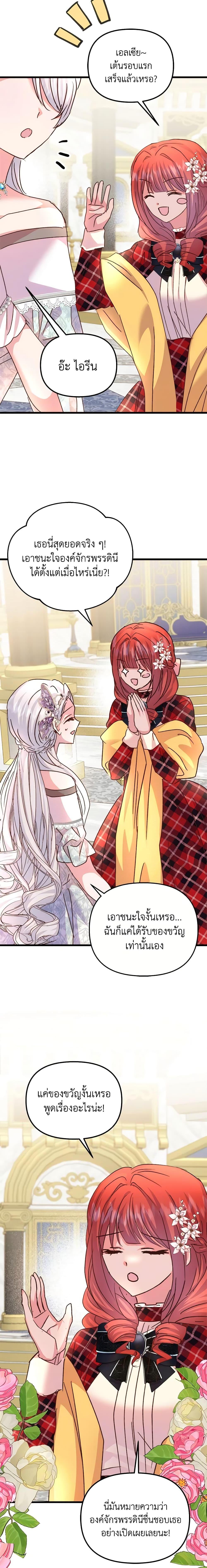 Manga-lc-com อ่านมังงะ อ่านการ์ตูน ออนไลน์ ฟรี I Didn’t Save You To Get Proposed To ตอนที่ 1 2 3 4 5 6 7 8 9 10 11 12 13 14 ฟรี ไม่มีโฆษณา Manga-lc - อ่าน มังงะ อ่าน การ์ตูน ออนไลน์ อ่านมังงะ ฟรี