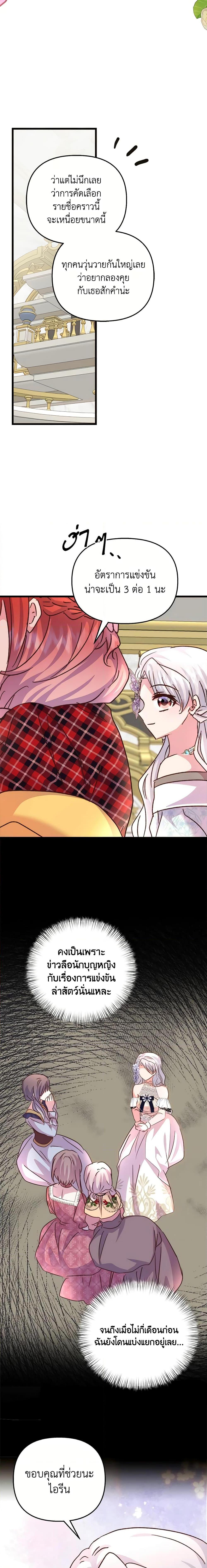 Manga-lc-com อ่านมังงะ อ่านการ์ตูน ออนไลน์ ฟรี I Didn’t Save You To Get Proposed To ตอนที่ 1 2 3 4 5 6 7 8 9 10 11 12 13 14 ฟรี ไม่มีโฆษณา Manga-lc - อ่าน มังงะ อ่าน การ์ตูน ออนไลน์ อ่านมังงะ ฟรี