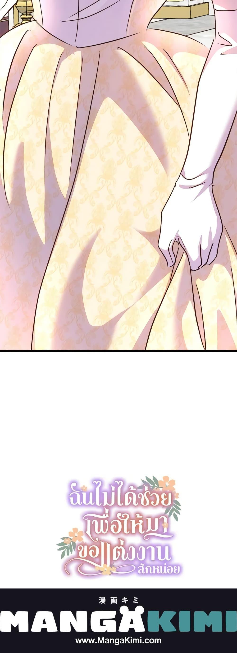 Manga-lc-com อ่านมังงะ อ่านการ์ตูน ออนไลน์ ฟรี I Didn’t Save You To Get Proposed To ตอนที่ 1 2 3 4 5 6 7 8 9 10 11 12 13 14 ฟรี ไม่มีโฆษณา Manga-lc - อ่าน มังงะ อ่าน การ์ตูน ออนไลน์ อ่านมังงะ ฟรี