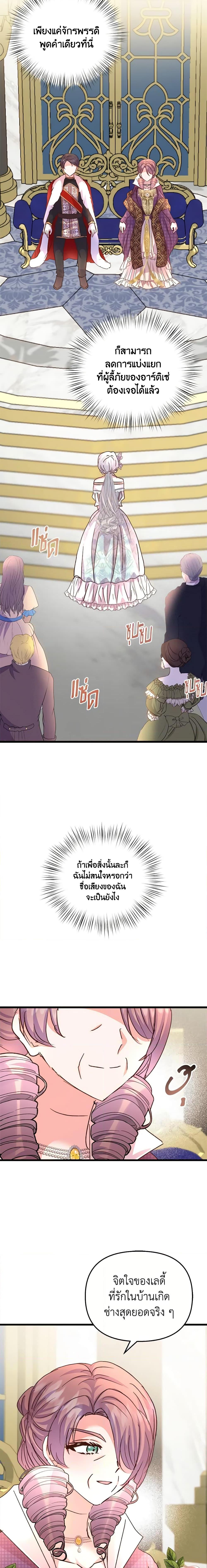 Manga-lc-com อ่านมังงะ อ่านการ์ตูน ออนไลน์ ฟรี I Didn’t Save You To Get Proposed To ตอนที่ 1 2 3 4 5 6 7 8 9 10 11 12 13 14 ฟรี ไม่มีโฆษณา Manga-lc - อ่าน มังงะ อ่าน การ์ตูน ออนไลน์ อ่านมังงะ ฟรี
