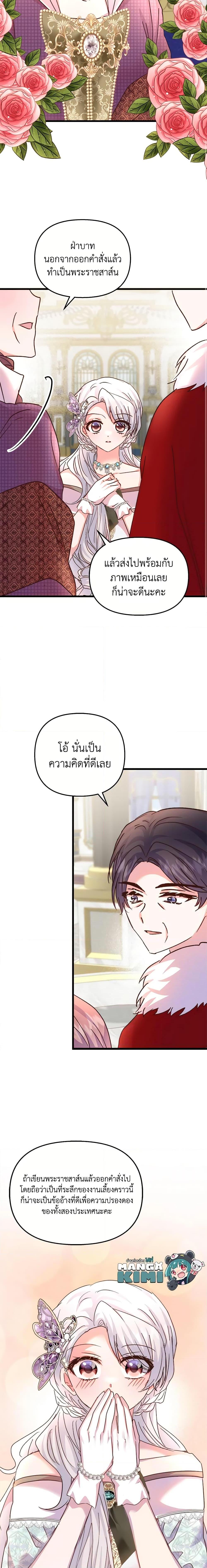 Manga-lc-com อ่านมังงะ อ่านการ์ตูน ออนไลน์ ฟรี I Didn’t Save You To Get Proposed To ตอนที่ 1 2 3 4 5 6 7 8 9 10 11 12 13 14 ฟรี ไม่มีโฆษณา Manga-lc - อ่าน มังงะ อ่าน การ์ตูน ออนไลน์ อ่านมังงะ ฟรี