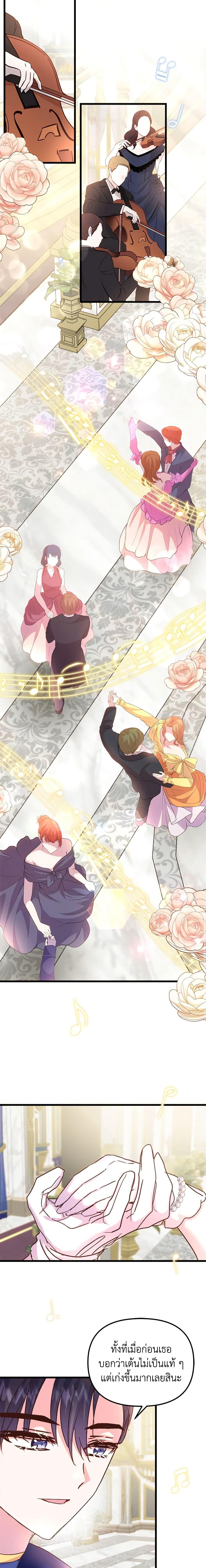 Manga-lc-com อ่านมังงะ อ่านการ์ตูน ออนไลน์ ฟรี I Didn’t Save You To Get Proposed To ตอนที่ 1 2 3 4 5 6 7 8 9 10 11 12 13 14 ฟรี ไม่มีโฆษณา Manga-lc - อ่าน มังงะ อ่าน การ์ตูน ออนไลน์ อ่านมังงะ ฟรี