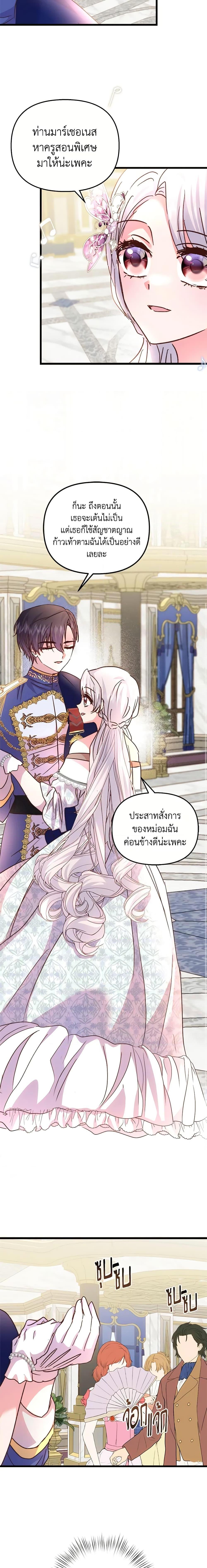 Manga-lc-com อ่านมังงะ อ่านการ์ตูน ออนไลน์ ฟรี I Didn’t Save You To Get Proposed To ตอนที่ 1 2 3 4 5 6 7 8 9 10 11 12 13 14 ฟรี ไม่มีโฆษณา Manga-lc - อ่าน มังงะ อ่าน การ์ตูน ออนไลน์ อ่านมังงะ ฟรี