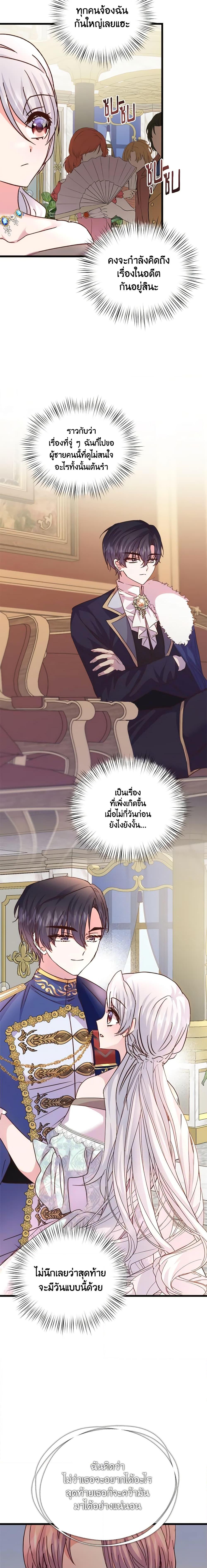 Manga-lc-com อ่านมังงะ อ่านการ์ตูน ออนไลน์ ฟรี I Didn’t Save You To Get Proposed To ตอนที่ 1 2 3 4 5 6 7 8 9 10 11 12 13 14 ฟรี ไม่มีโฆษณา Manga-lc - อ่าน มังงะ อ่าน การ์ตูน ออนไลน์ อ่านมังงะ ฟรี