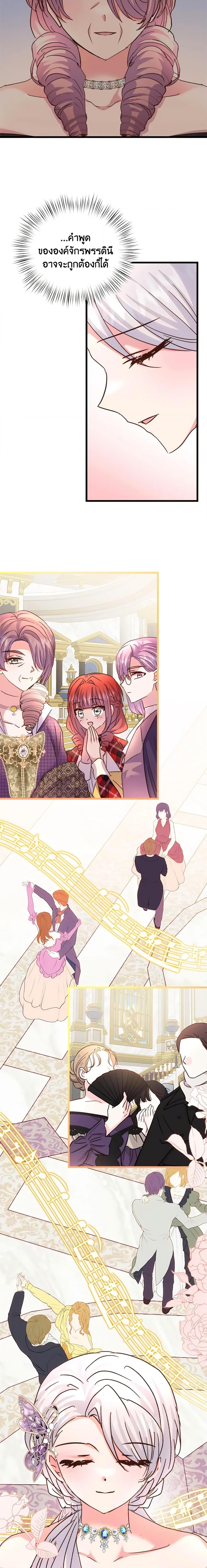 Manga-lc-com อ่านมังงะ อ่านการ์ตูน ออนไลน์ ฟรี I Didn’t Save You To Get Proposed To ตอนที่ 1 2 3 4 5 6 7 8 9 10 11 12 13 14 ฟรี ไม่มีโฆษณา Manga-lc - อ่าน มังงะ อ่าน การ์ตูน ออนไลน์ อ่านมังงะ ฟรี