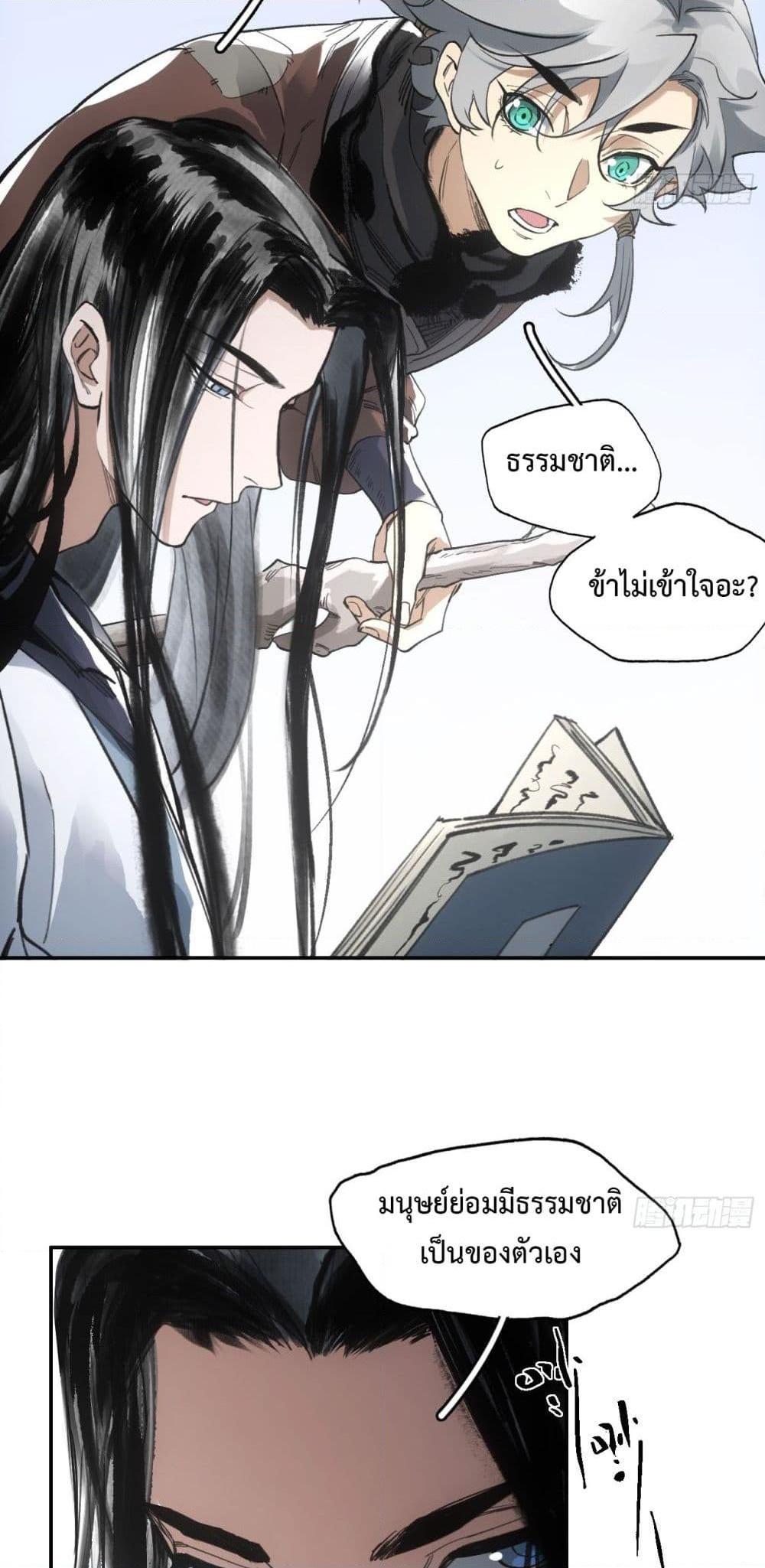 Manga-lc-com อ่านมังงะ อ่านการ์ตูน ออนไลน์ ฟรี Sword Of Destiny ตอนที่ 1 2 3 4 5 6 7 8 9 10 11 12 13 14 ฟรี ไม่มีโฆษณา Manga-lc - อ่าน มังงะ อ่าน การ์ตูน ออนไลน์ อ่านมังงะ ฟรี