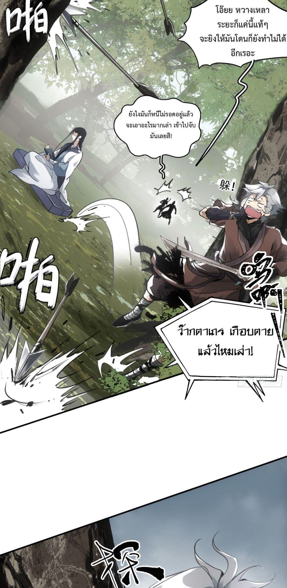 Manga-lc-com อ่านมังงะ อ่านการ์ตูน ออนไลน์ ฟรี Sword Of Destiny ตอนที่ 1 2 3 4 5 6 7 8 9 10 11 12 13 14 ฟรี ไม่มีโฆษณา Manga-lc - อ่าน มังงะ อ่าน การ์ตูน ออนไลน์ อ่านมังงะ ฟรี