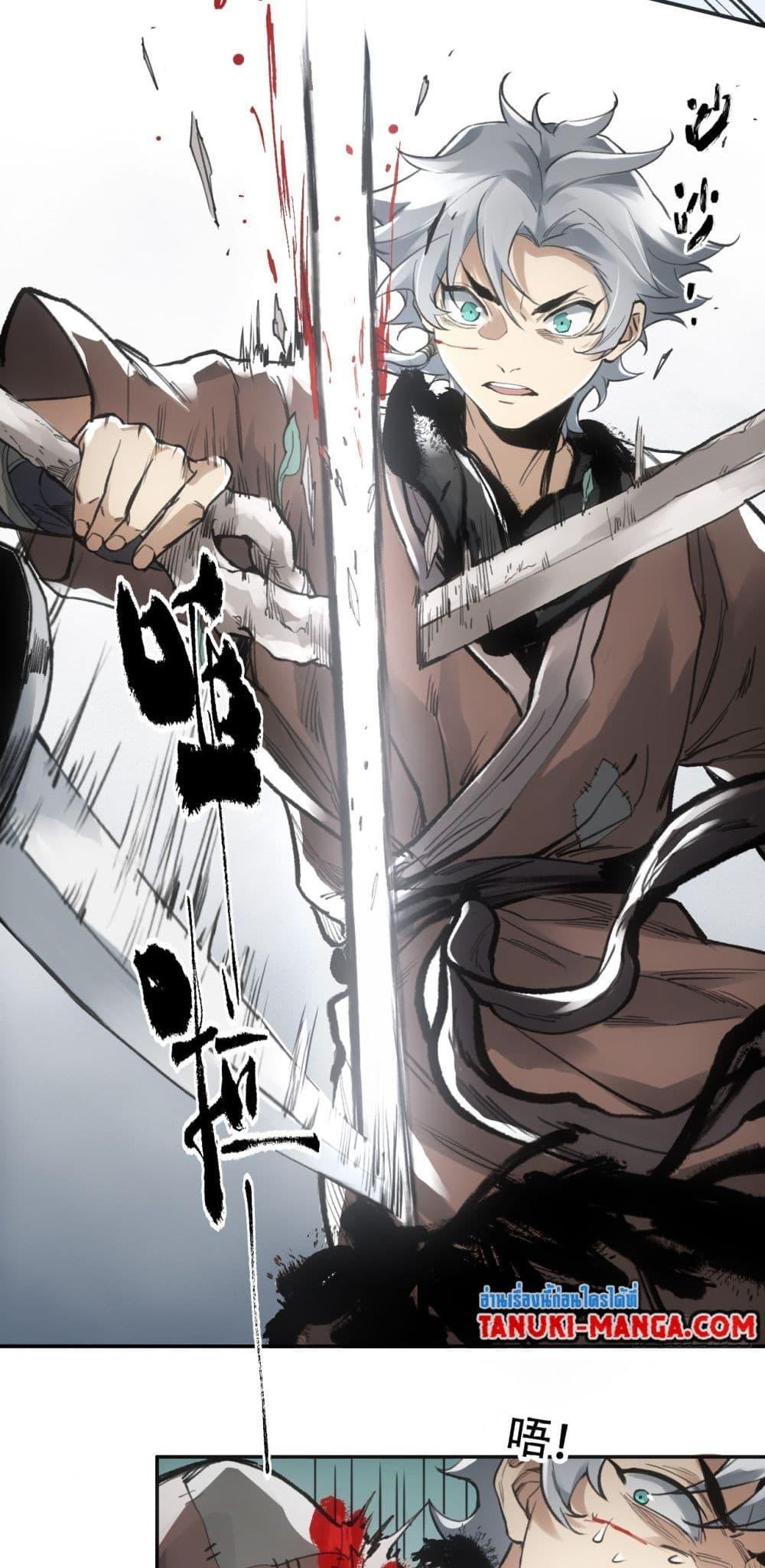 Manga-lc-com อ่านมังงะ อ่านการ์ตูน ออนไลน์ ฟรี Sword Of Destiny ตอนที่ 1 2 3 4 5 6 7 8 9 10 11 12 13 14 ฟรี ไม่มีโฆษณา Manga-lc - อ่าน มังงะ อ่าน การ์ตูน ออนไลน์ อ่านมังงะ ฟรี