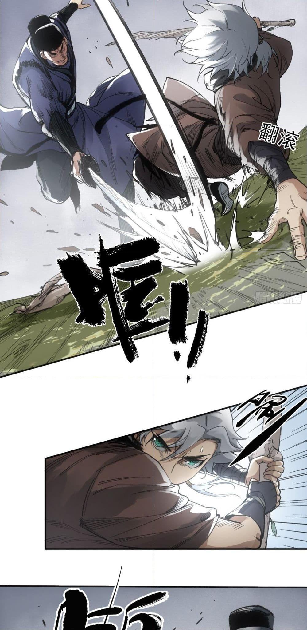 Manga-lc-com อ่านมังงะ อ่านการ์ตูน ออนไลน์ ฟรี Sword Of Destiny ตอนที่ 1 2 3 4 5 6 7 8 9 10 11 12 13 14 ฟรี ไม่มีโฆษณา Manga-lc - อ่าน มังงะ อ่าน การ์ตูน ออนไลน์ อ่านมังงะ ฟรี