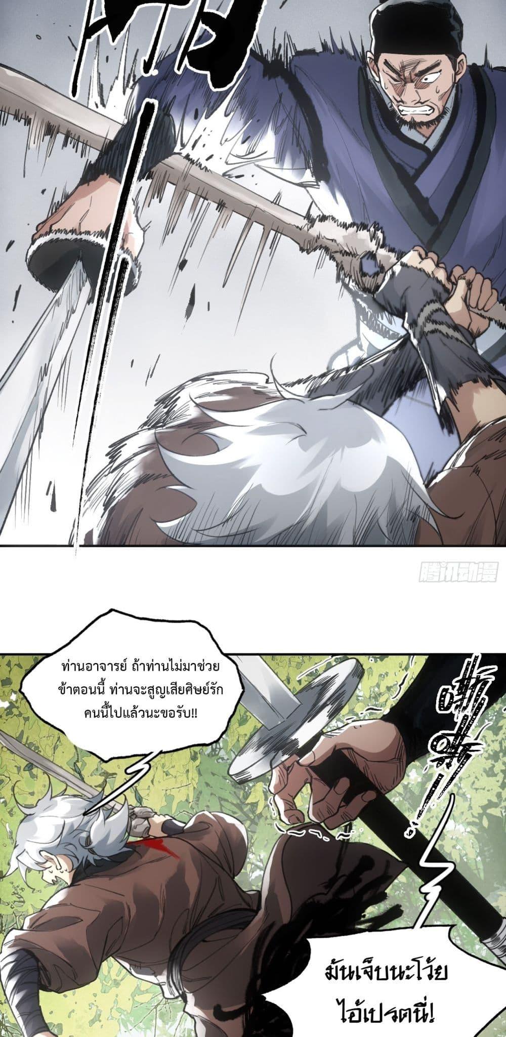 Manga-lc-com อ่านมังงะ อ่านการ์ตูน ออนไลน์ ฟรี Sword Of Destiny ตอนที่ 1 2 3 4 5 6 7 8 9 10 11 12 13 14 ฟรี ไม่มีโฆษณา Manga-lc - อ่าน มังงะ อ่าน การ์ตูน ออนไลน์ อ่านมังงะ ฟรี