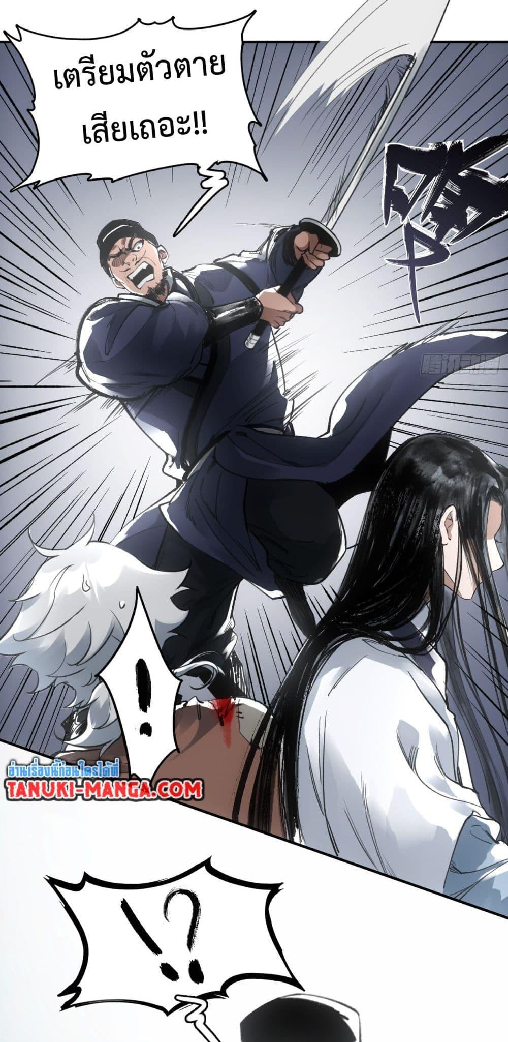 Manga-lc-com อ่านมังงะ อ่านการ์ตูน ออนไลน์ ฟรี Sword Of Destiny ตอนที่ 1 2 3 4 5 6 7 8 9 10 11 12 13 14 ฟรี ไม่มีโฆษณา Manga-lc - อ่าน มังงะ อ่าน การ์ตูน ออนไลน์ อ่านมังงะ ฟรี
