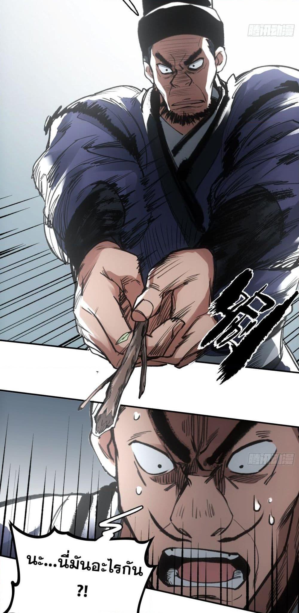 Manga-lc-com อ่านมังงะ อ่านการ์ตูน ออนไลน์ ฟรี Sword Of Destiny ตอนที่ 1 2 3 4 5 6 7 8 9 10 11 12 13 14 ฟรี ไม่มีโฆษณา Manga-lc - อ่าน มังงะ อ่าน การ์ตูน ออนไลน์ อ่านมังงะ ฟรี
