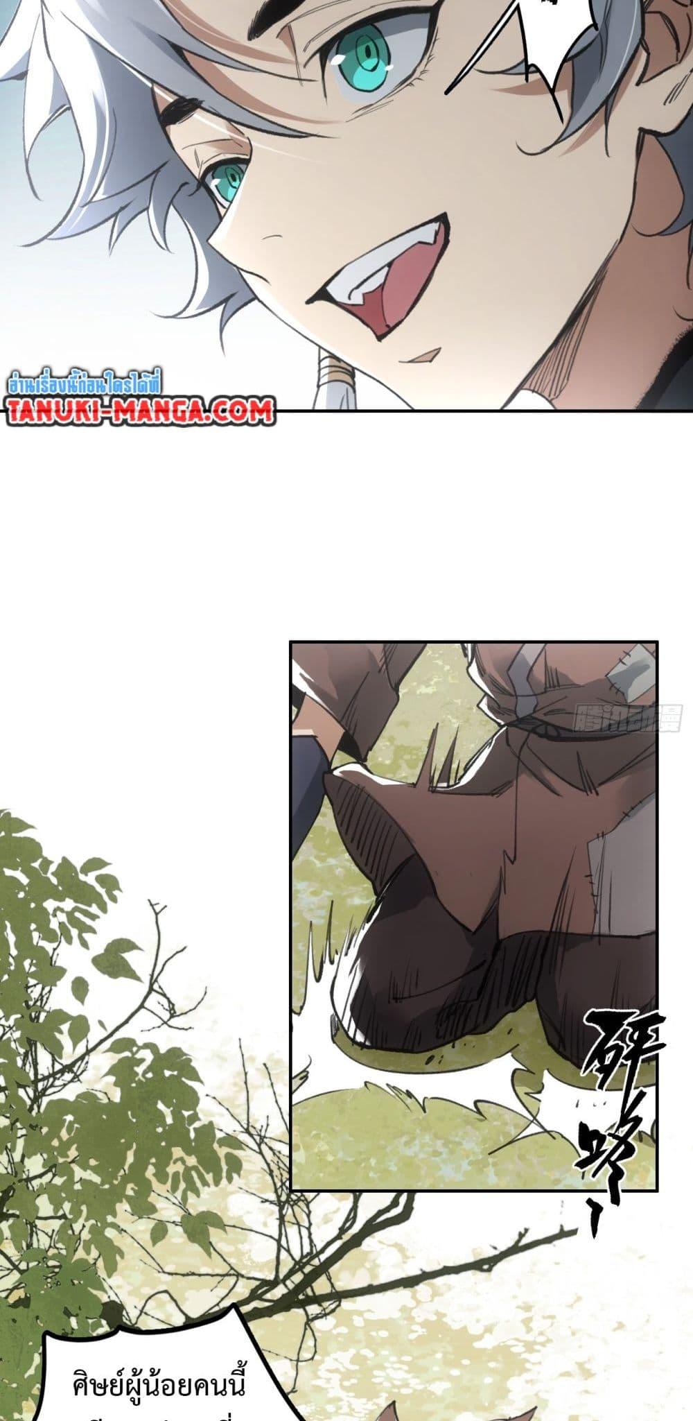 Manga-lc-com อ่านมังงะ อ่านการ์ตูน ออนไลน์ ฟรี Sword Of Destiny ตอนที่ 1 2 3 4 5 6 7 8 9 10 11 12 13 14 ฟรี ไม่มีโฆษณา Manga-lc - อ่าน มังงะ อ่าน การ์ตูน ออนไลน์ อ่านมังงะ ฟรี