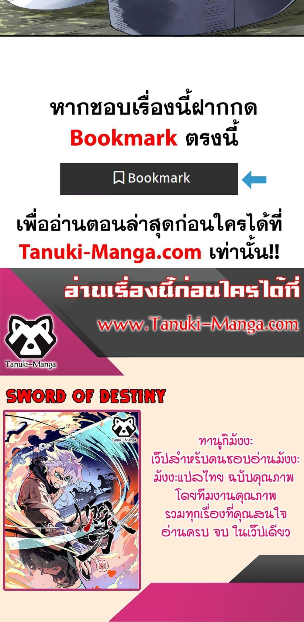 Manga-lc-com อ่านมังงะ อ่านการ์ตูน ออนไลน์ ฟรี Sword Of Destiny ตอนที่ 1 2 3 4 5 6 7 8 9 10 11 12 13 14 ฟรี ไม่มีโฆษณา Manga-lc - อ่าน มังงะ อ่าน การ์ตูน ออนไลน์ อ่านมังงะ ฟรี