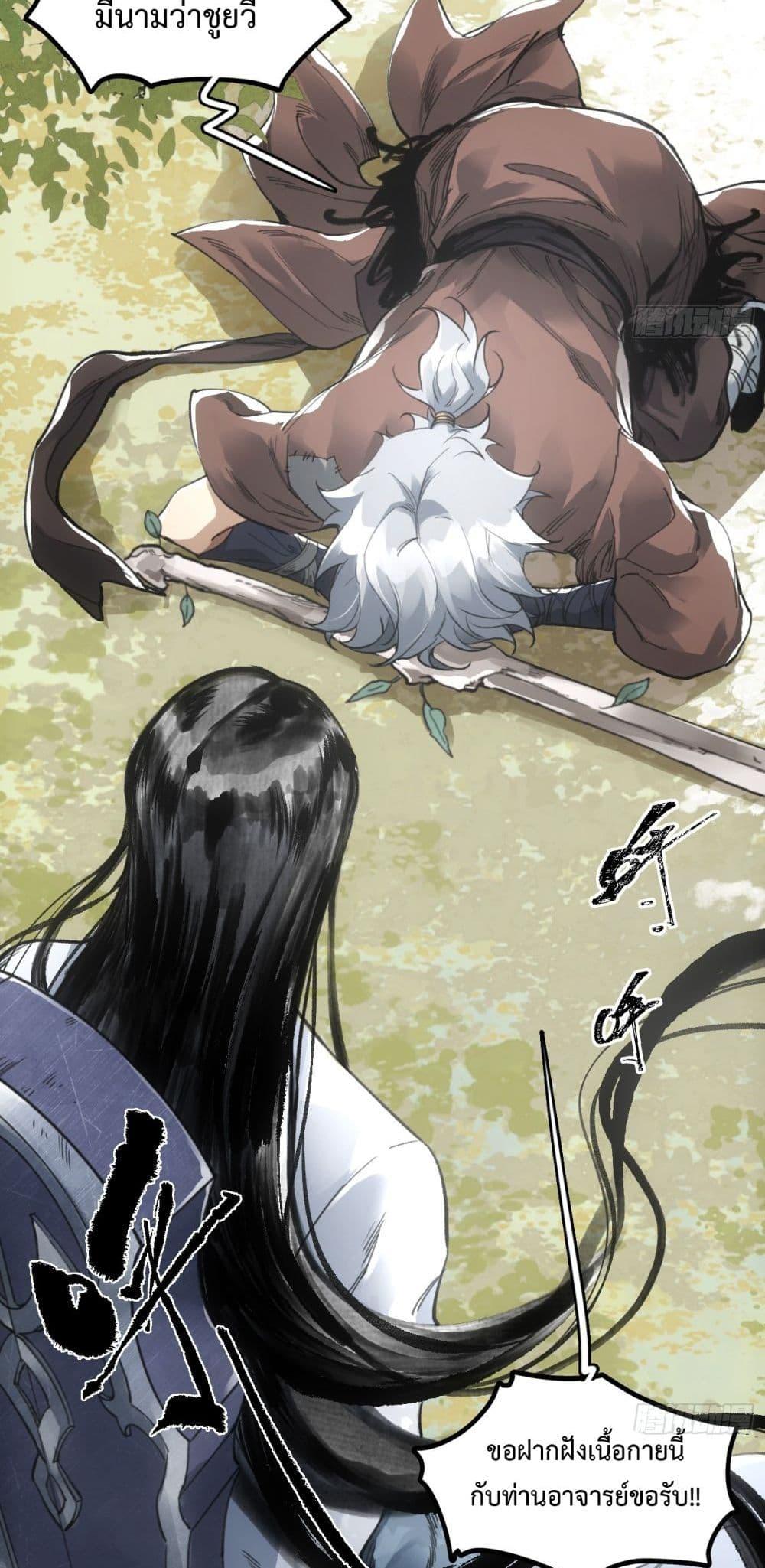 Manga-lc-com อ่านมังงะ อ่านการ์ตูน ออนไลน์ ฟรี Sword Of Destiny ตอนที่ 1 2 3 4 5 6 7 8 9 10 11 12 13 14 ฟรี ไม่มีโฆษณา Manga-lc - อ่าน มังงะ อ่าน การ์ตูน ออนไลน์ อ่านมังงะ ฟรี