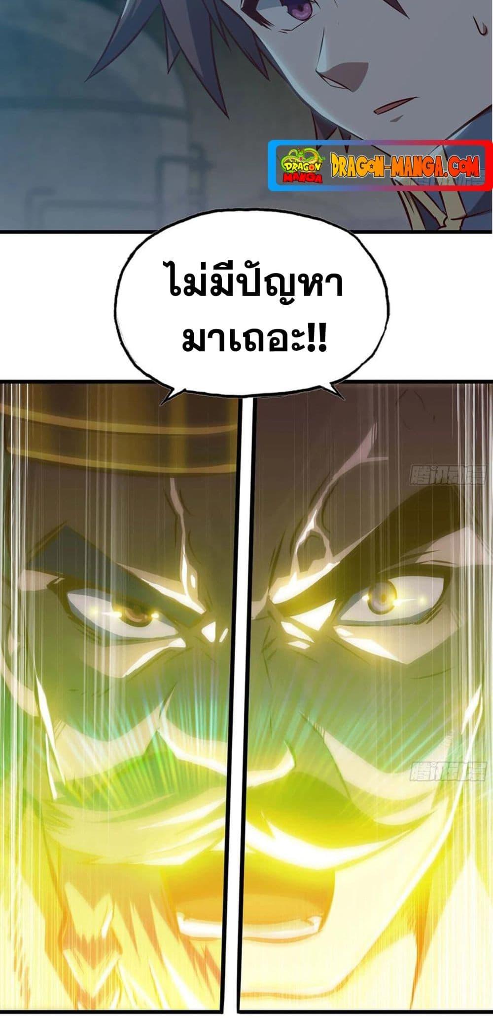 Manga-lc-com อ่านมังงะ อ่านการ์ตูน ออนไลน์ ฟรี My Wife is a Demon Queen ตอนที่ 1 2 3 4 5 6 7 8 9 10 11 12 13 14 ฟรี ไม่มีโฆษณา Manga-lc - อ่าน มังงะ อ่าน การ์ตูน ออนไลน์ อ่านมังงะ ฟรี