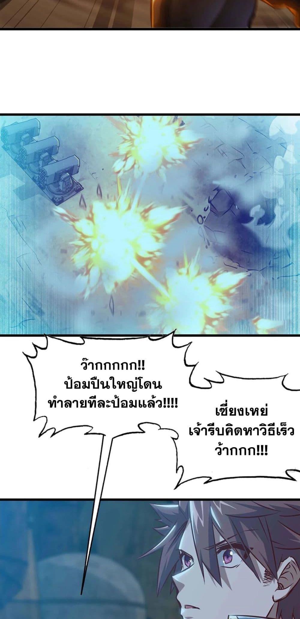 Manga-lc-com อ่านมังงะ อ่านการ์ตูน ออนไลน์ ฟรี My Wife is a Demon Queen ตอนที่ 1 2 3 4 5 6 7 8 9 10 11 12 13 14 ฟรี ไม่มีโฆษณา Manga-lc - อ่าน มังงะ อ่าน การ์ตูน ออนไลน์ อ่านมังงะ ฟรี