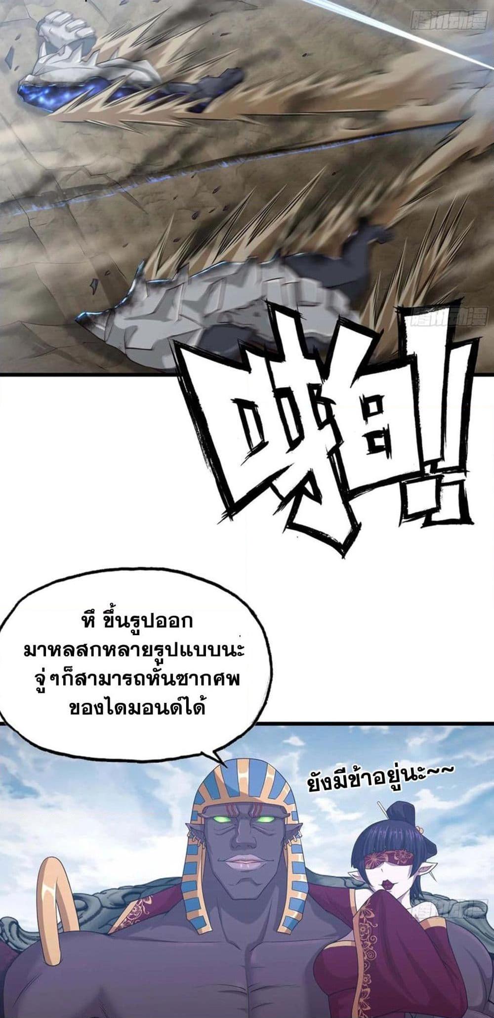 Manga-lc-com อ่านมังงะ อ่านการ์ตูน ออนไลน์ ฟรี My Wife is a Demon Queen ตอนที่ 1 2 3 4 5 6 7 8 9 10 11 12 13 14 ฟรี ไม่มีโฆษณา Manga-lc - อ่าน มังงะ อ่าน การ์ตูน ออนไลน์ อ่านมังงะ ฟรี