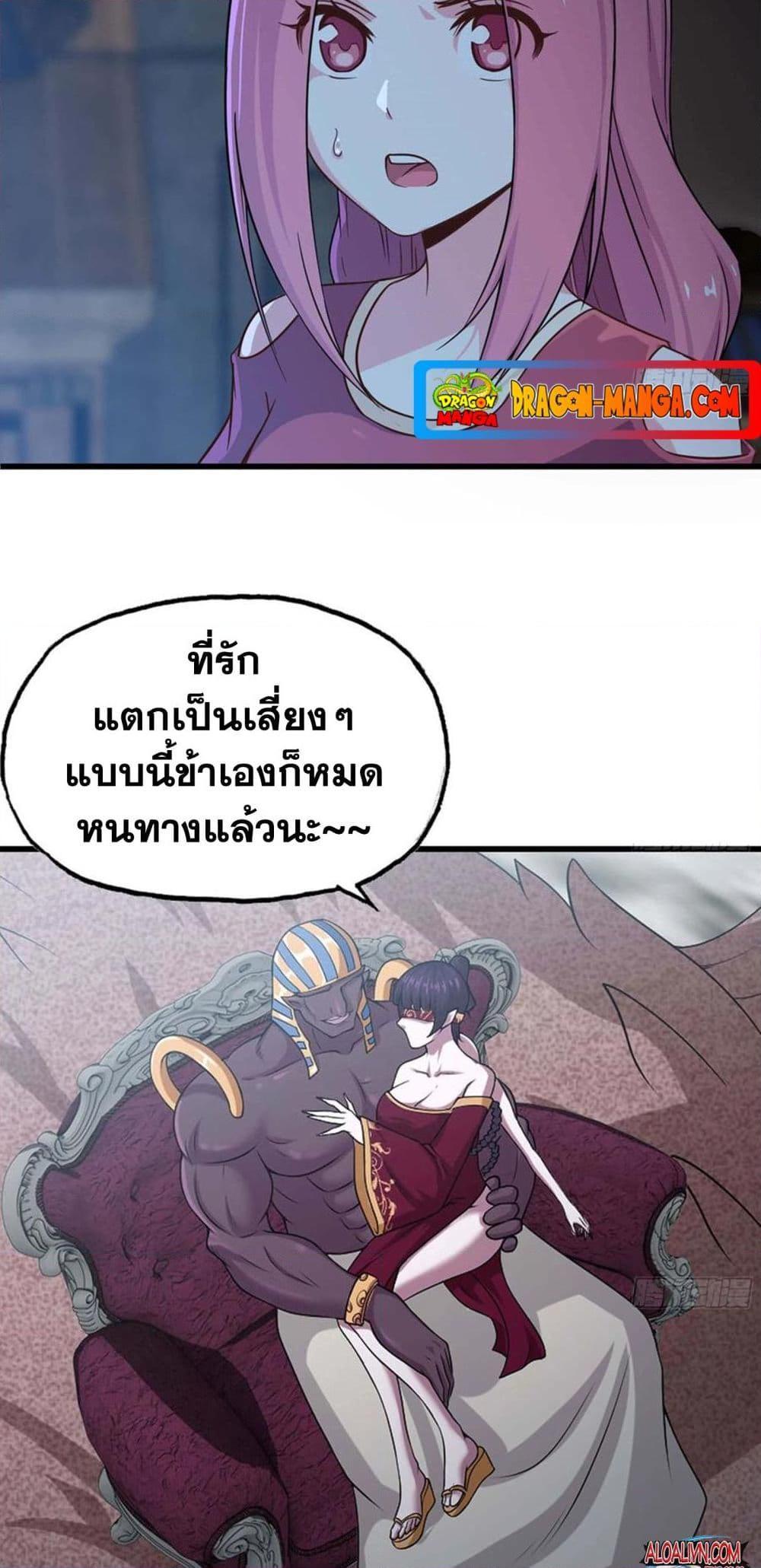 Manga-lc-com อ่านมังงะ อ่านการ์ตูน ออนไลน์ ฟรี My Wife is a Demon Queen ตอนที่ 1 2 3 4 5 6 7 8 9 10 11 12 13 14 ฟรี ไม่มีโฆษณา Manga-lc - อ่าน มังงะ อ่าน การ์ตูน ออนไลน์ อ่านมังงะ ฟรี