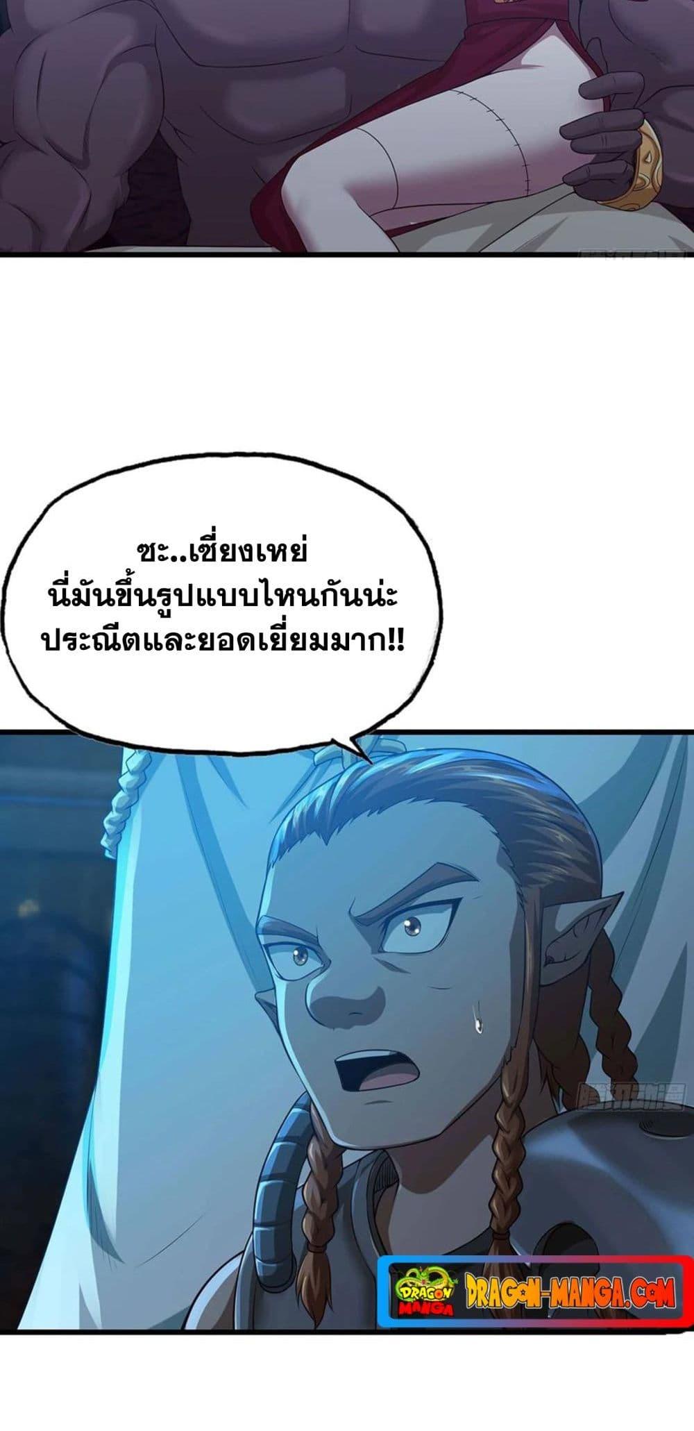 Manga-lc-com อ่านมังงะ อ่านการ์ตูน ออนไลน์ ฟรี My Wife is a Demon Queen ตอนที่ 1 2 3 4 5 6 7 8 9 10 11 12 13 14 ฟรี ไม่มีโฆษณา Manga-lc - อ่าน มังงะ อ่าน การ์ตูน ออนไลน์ อ่านมังงะ ฟรี