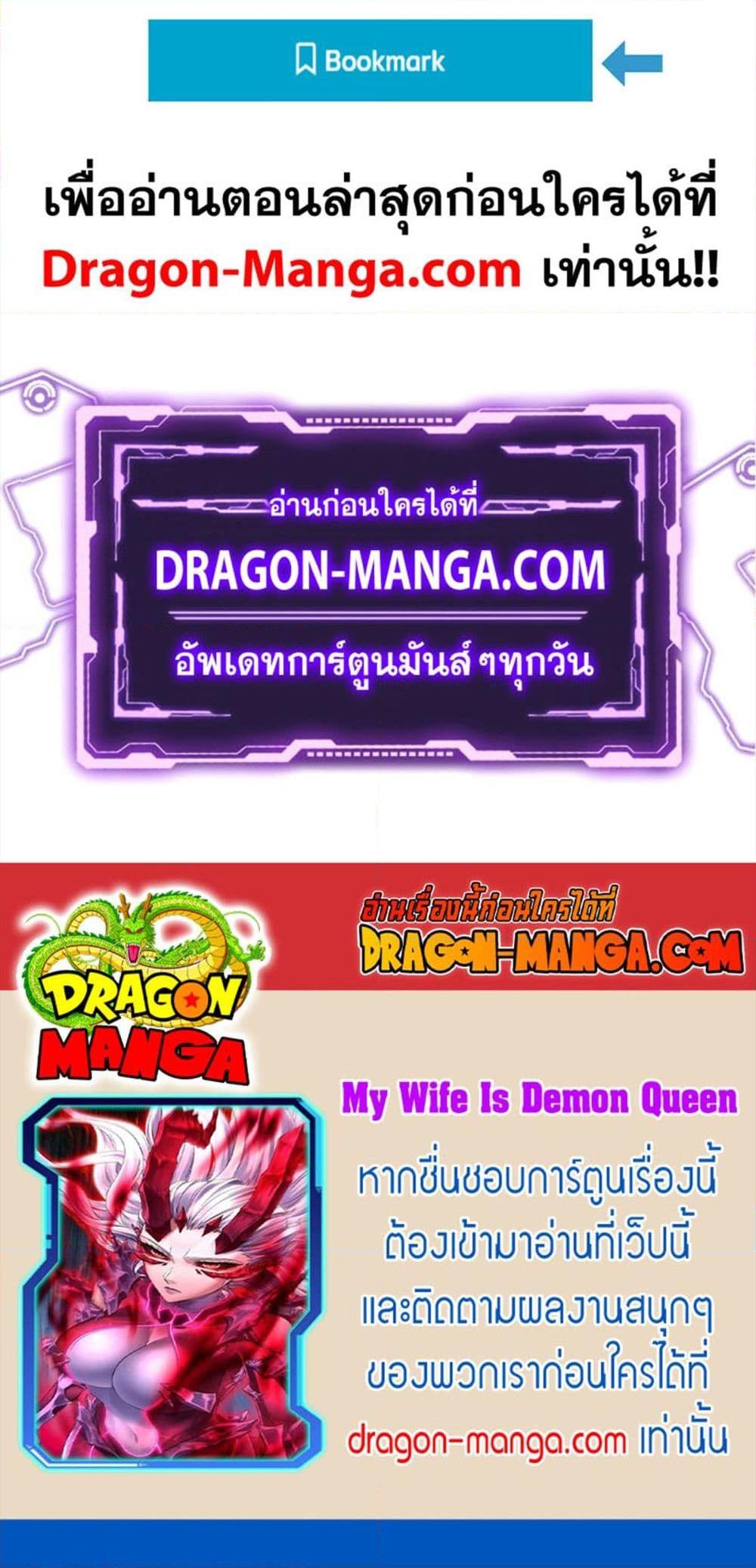 Manga-lc-com อ่านมังงะ อ่านการ์ตูน ออนไลน์ ฟรี My Wife is a Demon Queen ตอนที่ 1 2 3 4 5 6 7 8 9 10 11 12 13 14 ฟรี ไม่มีโฆษณา Manga-lc - อ่าน มังงะ อ่าน การ์ตูน ออนไลน์ อ่านมังงะ ฟรี